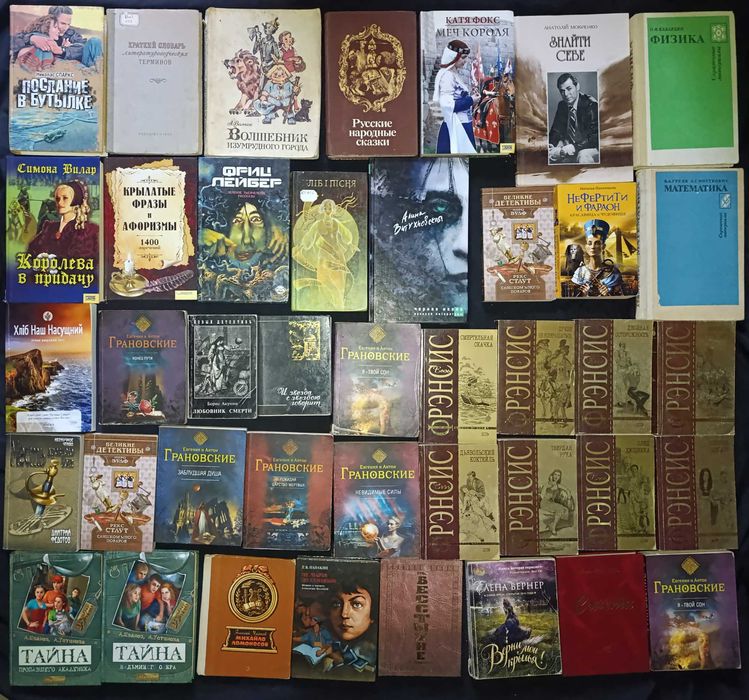 Ціна вказана за всі , можливий окремий продаж частина (44)