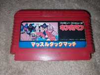 Bandai wrestling nintendo famicom ntsc j retro kolekcjonerski stan
