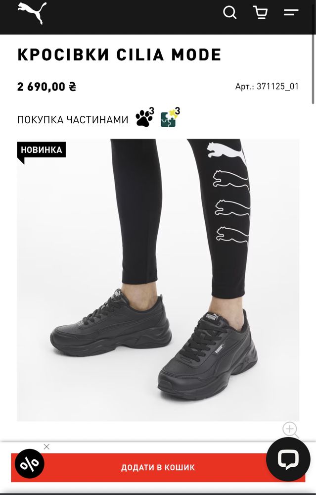 Женскте кроссовки Puma, оригинал!