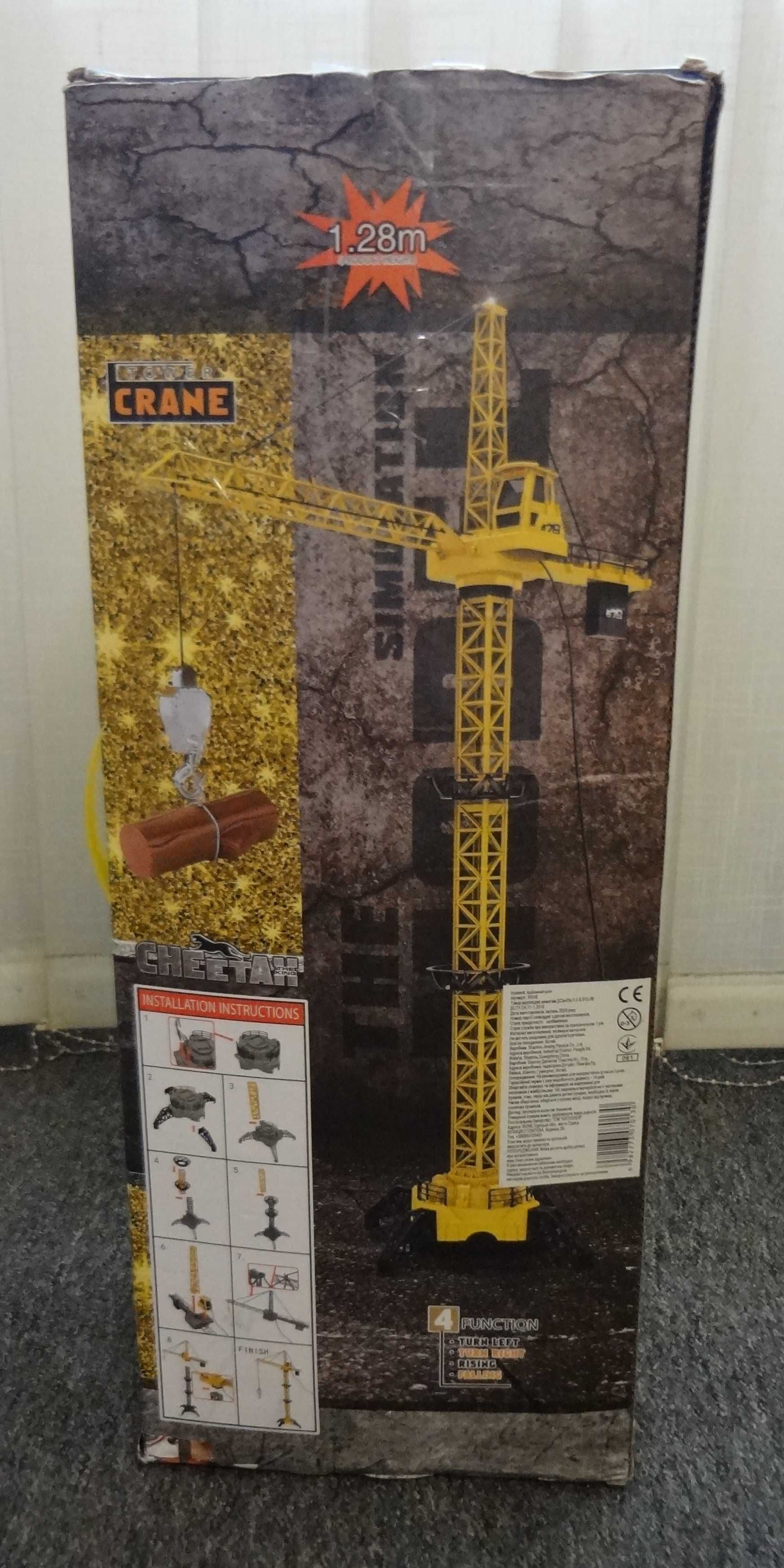 Кран башенный на радиоуправлении Cheetah Crane Игрушка