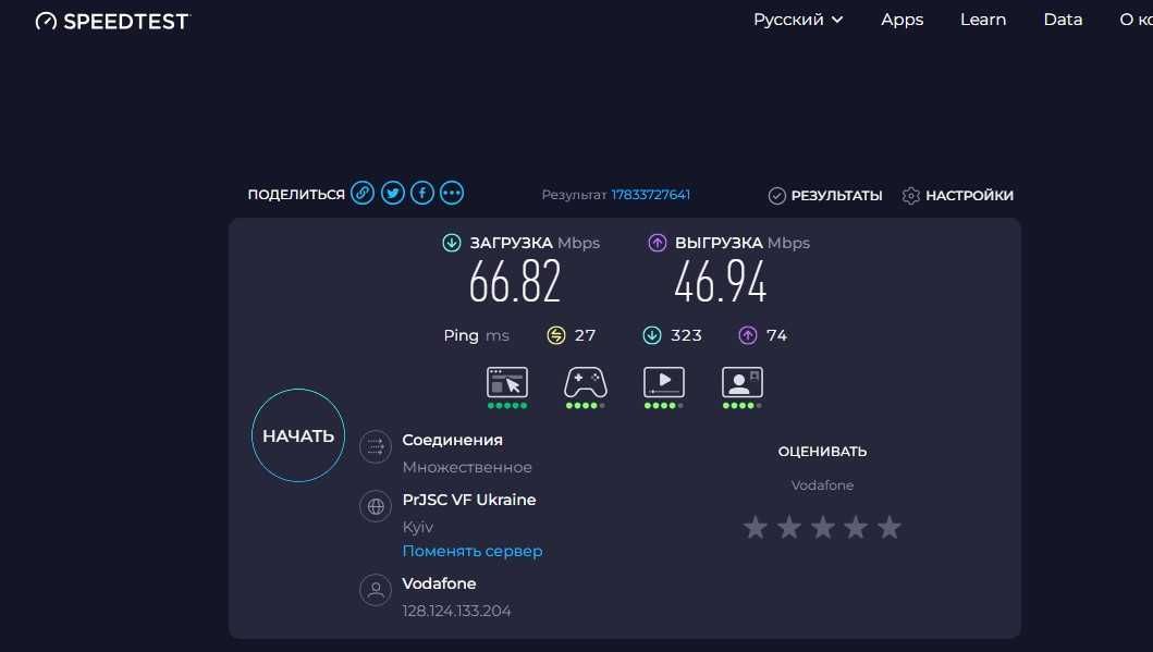 Роутер з USB 3G\4G PADAVAN TP-Link WR842n v5 SMB FTP usb 4g 3g modem
