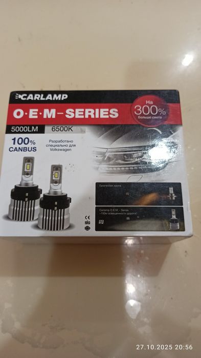 Лед лампы Carlamp для VW