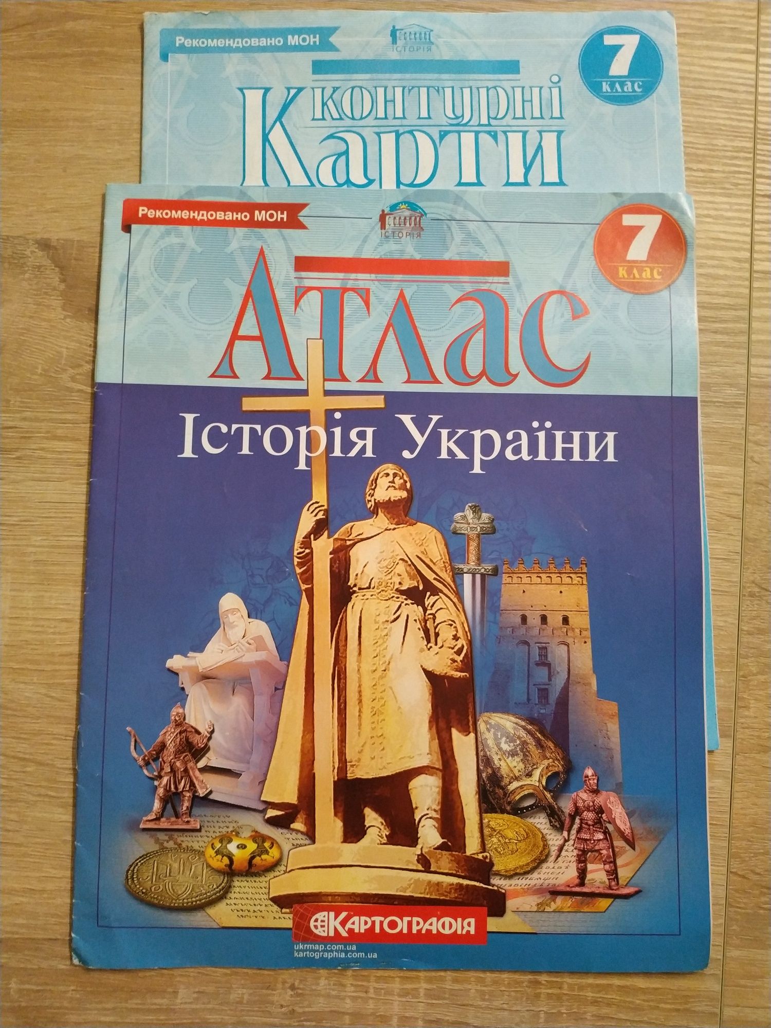 Атлас та контурна карта  Історія України 7 кл