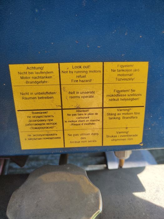 Генератор 9.7 кВт