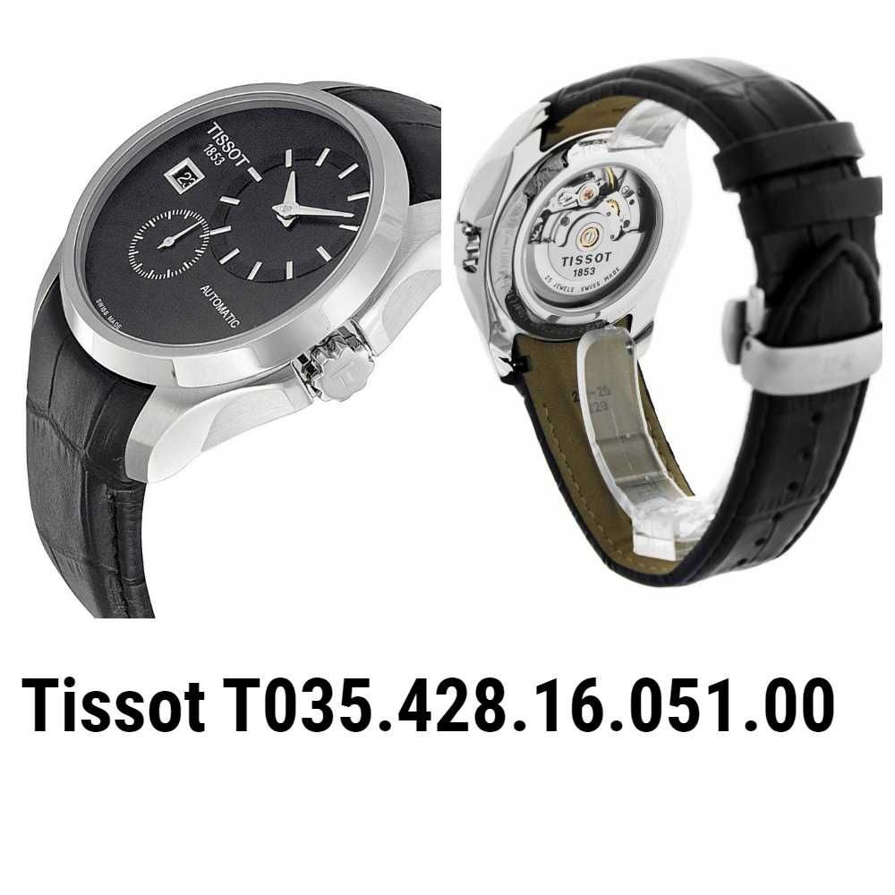 Tissot часы наручные