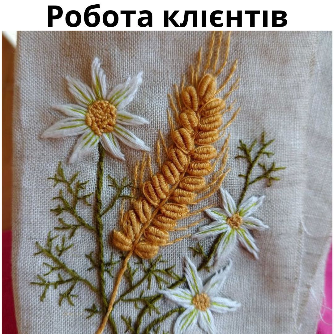 Лляні лоскути тканини, Обрізки льону, Натуральний льон (різнокольорові