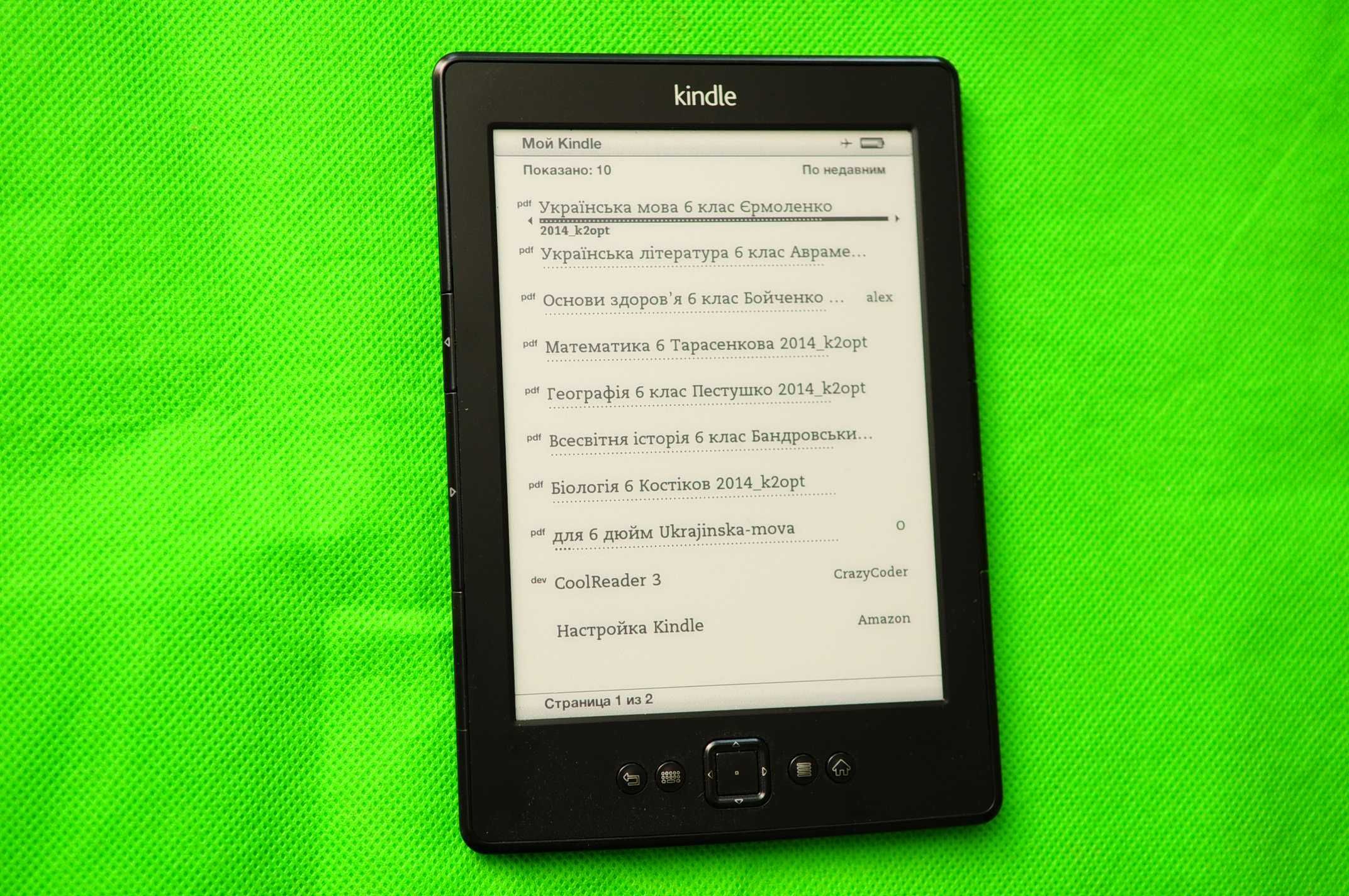Электронная книга Kindle Wi-Fi Очень качественная! + FB2