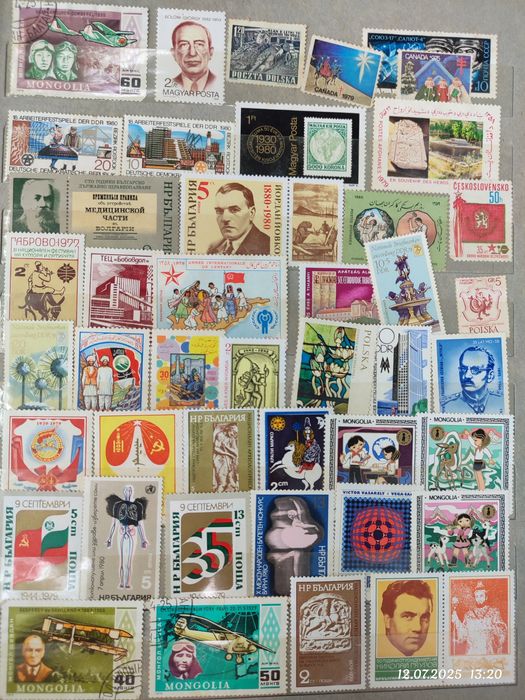 Альбом з поштовими марками різних країн