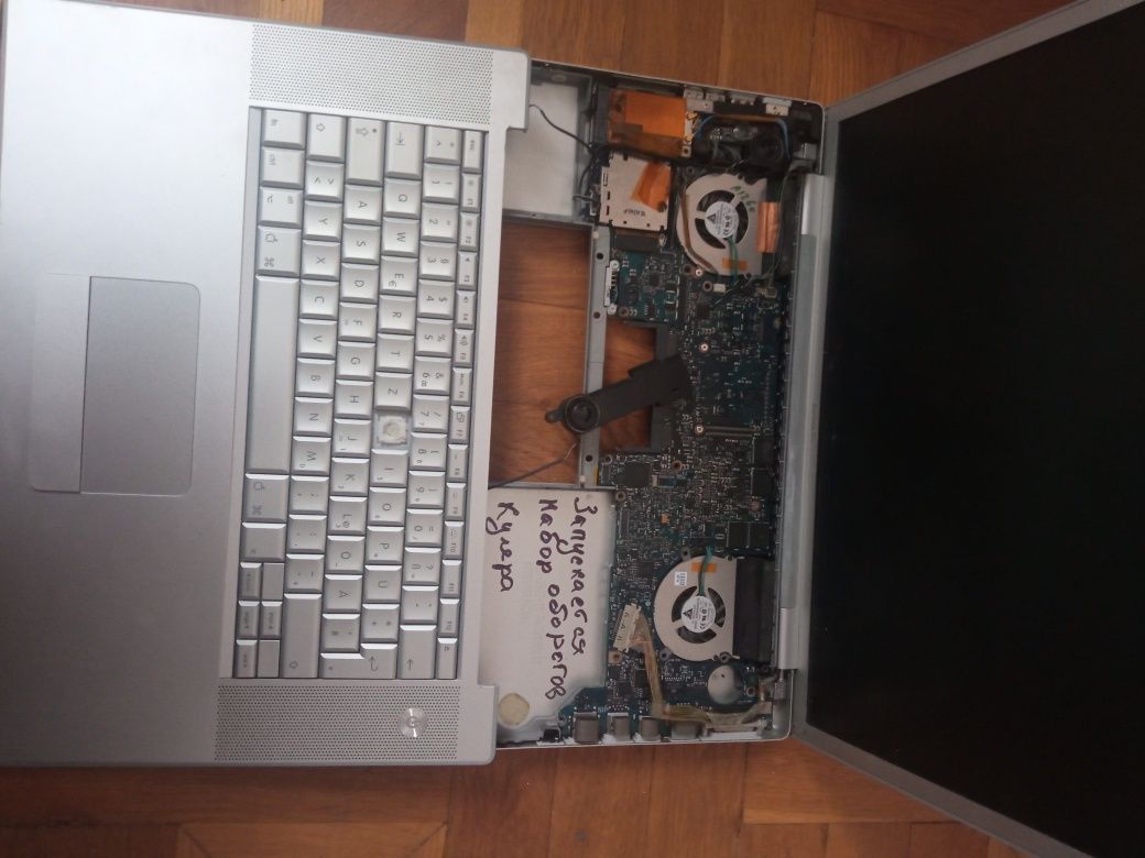 Лот MacBook a1226