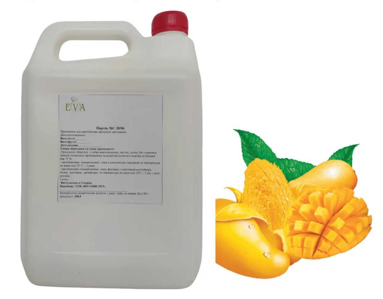 Концентрированный сок манго (ВХ 67- 70) канистра 10 л / 13 кг