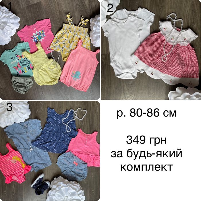 Одяг дитячий р. 12-18 міс/80-86 см Carter’s Cat&Jack сукня футболка