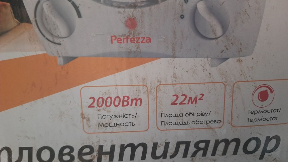 Тепловентилятор  Perfezza