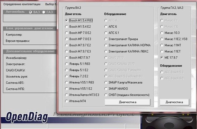 Качественный K-Line адаптер FT232RL & L9637D Сделано в Украине OBD2