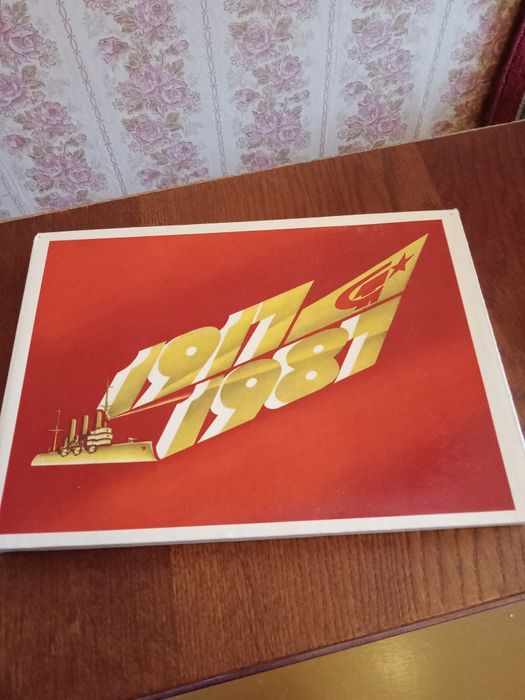 Спички набор времён СССР