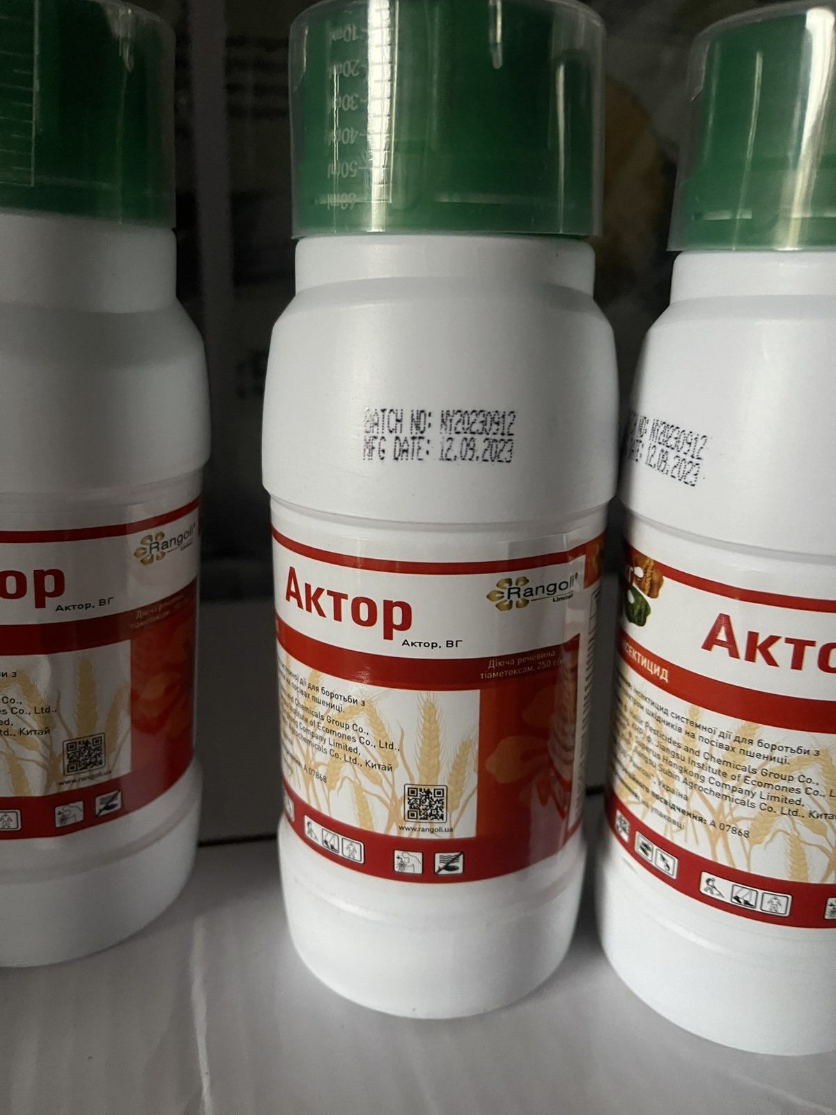 Актор, інсектициди,фас,туріл,актара,тіара