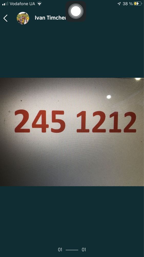 городской номер Киев 044 2451212 VIP золотой