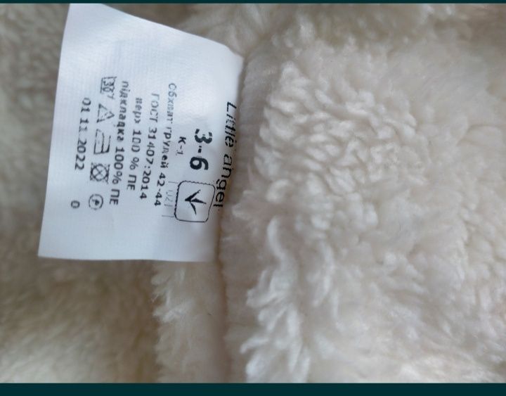 Продам дитячий комплект