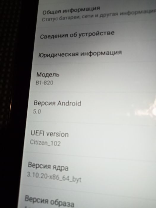 Acer Iconia One 8 B1-820,пам'ять 1/16/32, Android 5,екран 8"IPS,