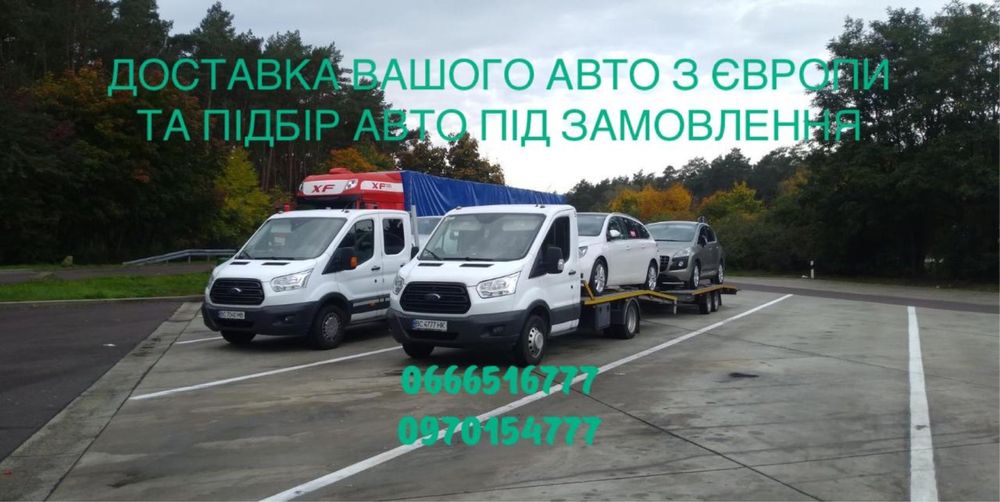 Евакуатор 24/7