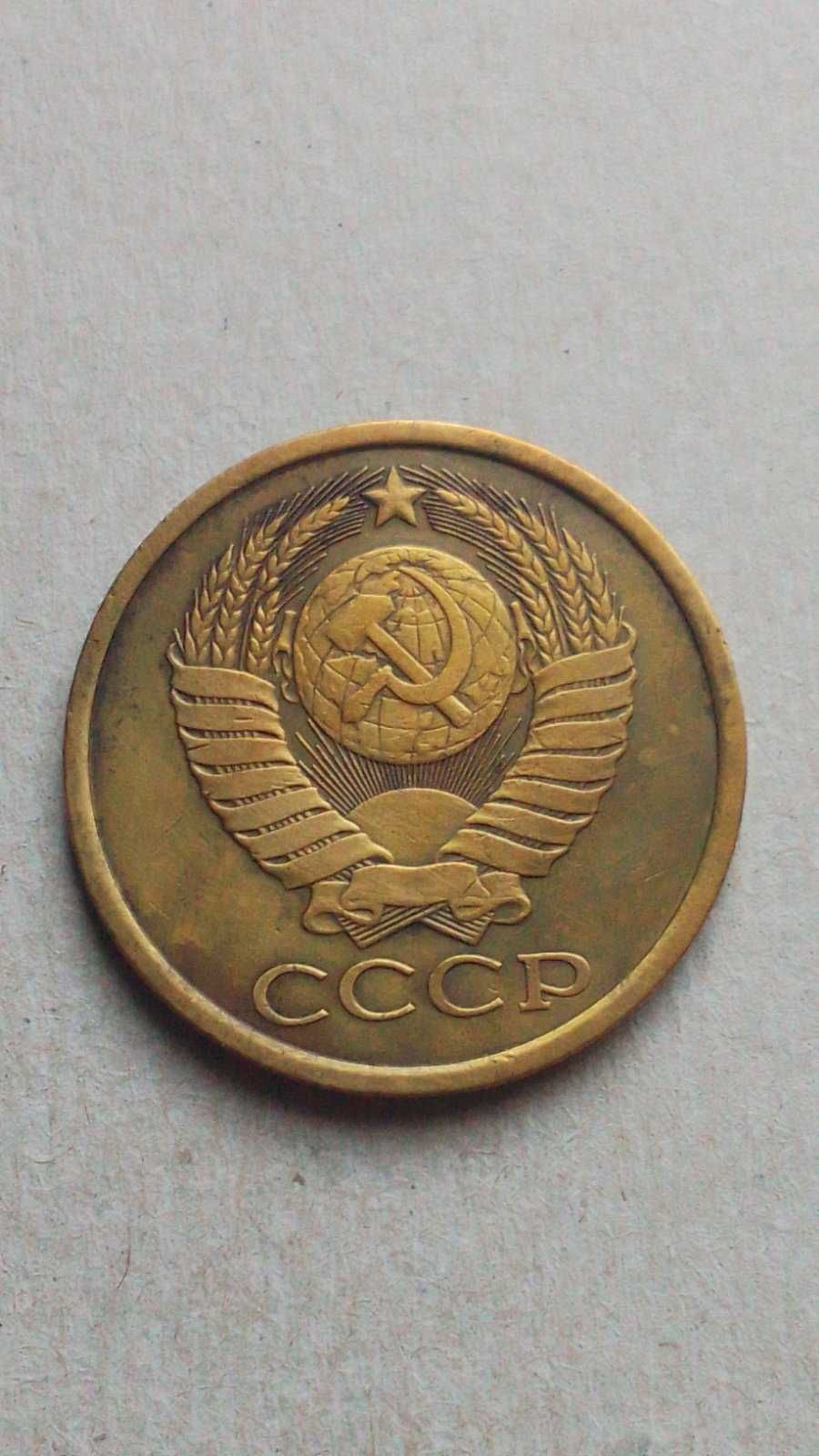 5 копеек 1965 г ссср