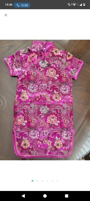 Плаття японочки (китаянки) дитяче