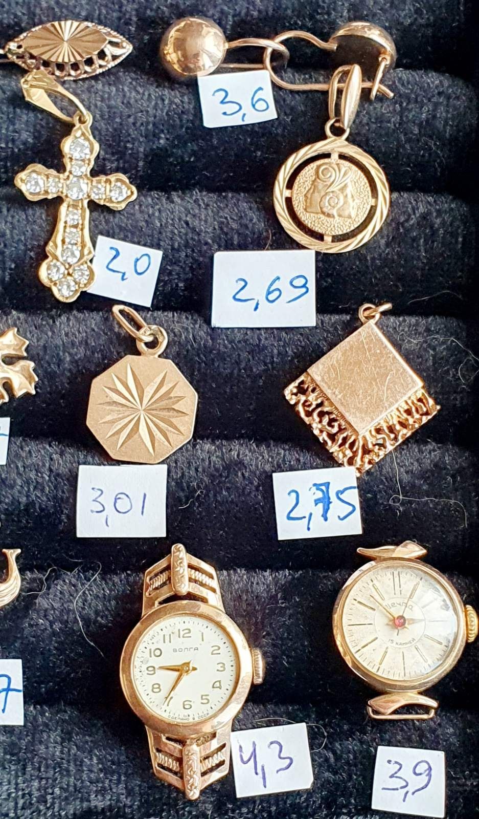 Продамзолотые изделия производства СССР
