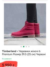 Timbarland 200 ботінки черевики