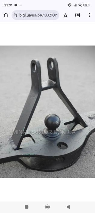 Причіпне до трактора