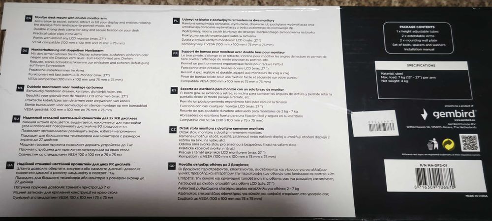 Продам крепление для двух мониторов Gembird MA-D2-01