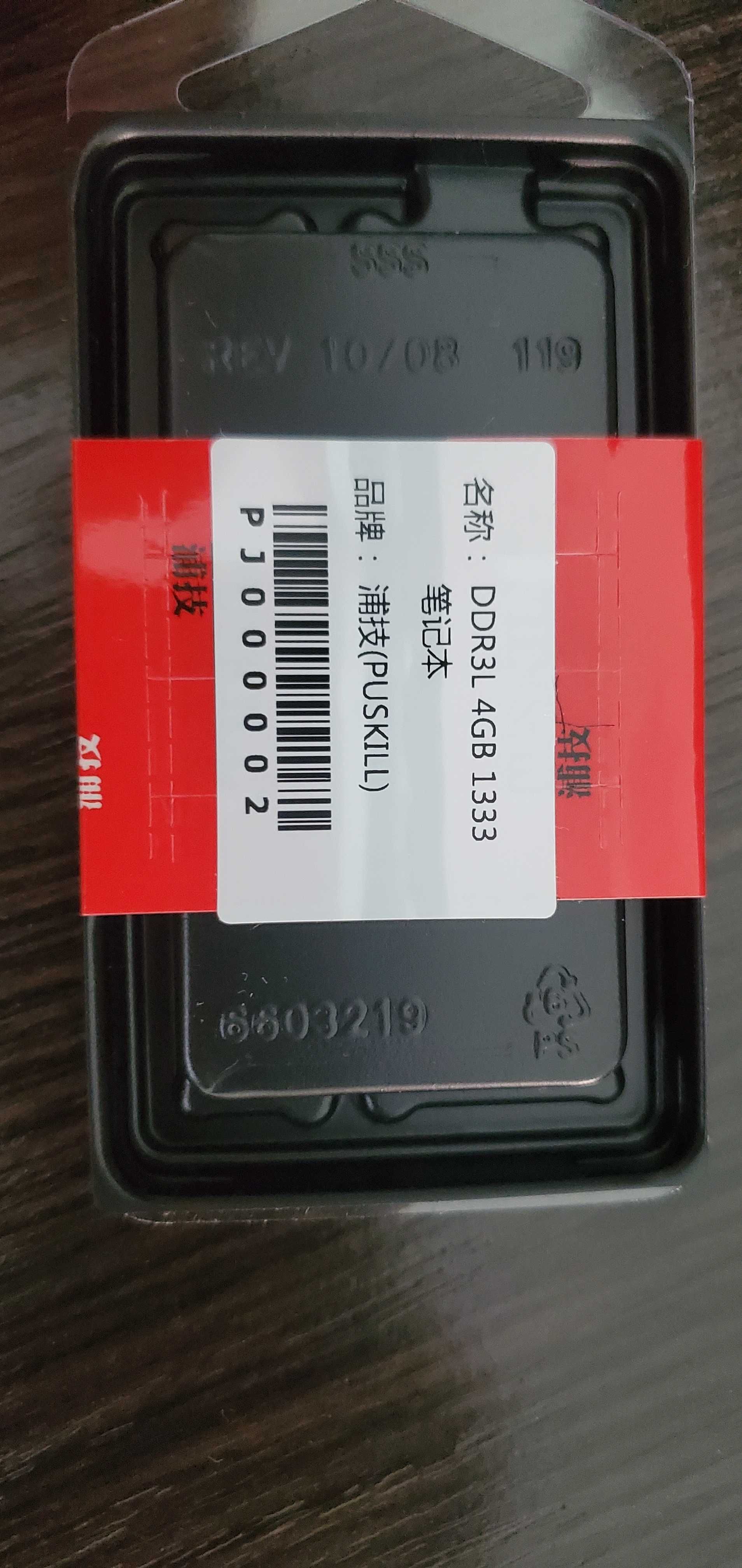 Оперативна пам'ять PUSKILL DDR3L 4Gb 1333s  1.35V  CL9 204Pin SO-DIMM