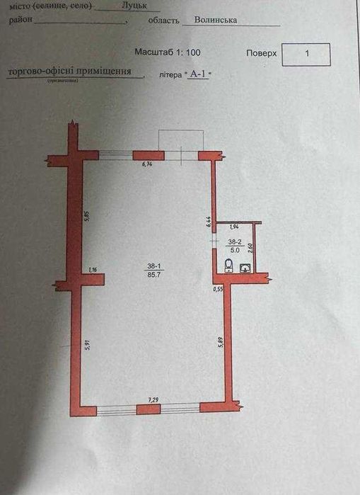 Продаж комерційного( 95м2) приміщення на Єршова