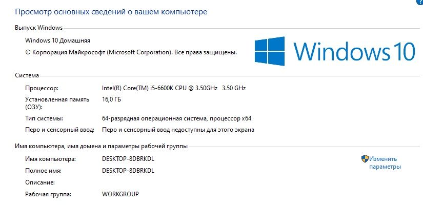 Оптимальний ігровий ПК. i5, 16GB ОЗУ, SSD 512Gb, RX560