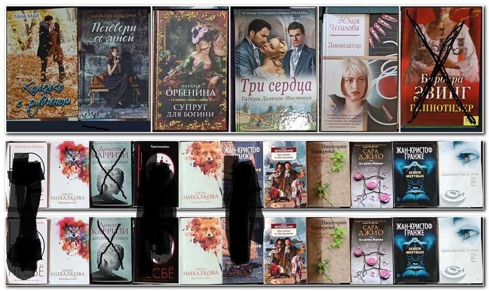 Будь яка книга 40 грн продаж від 5-ти книг, часть 1