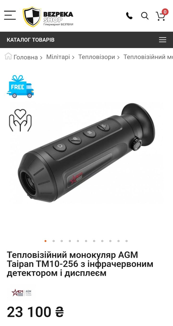 Тепловізійний монокуляр AGM Taipan TM10-256