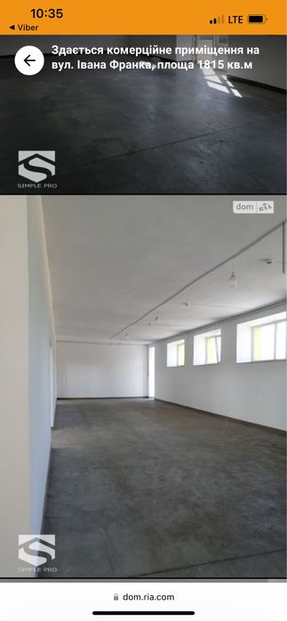 Оренда приміщення