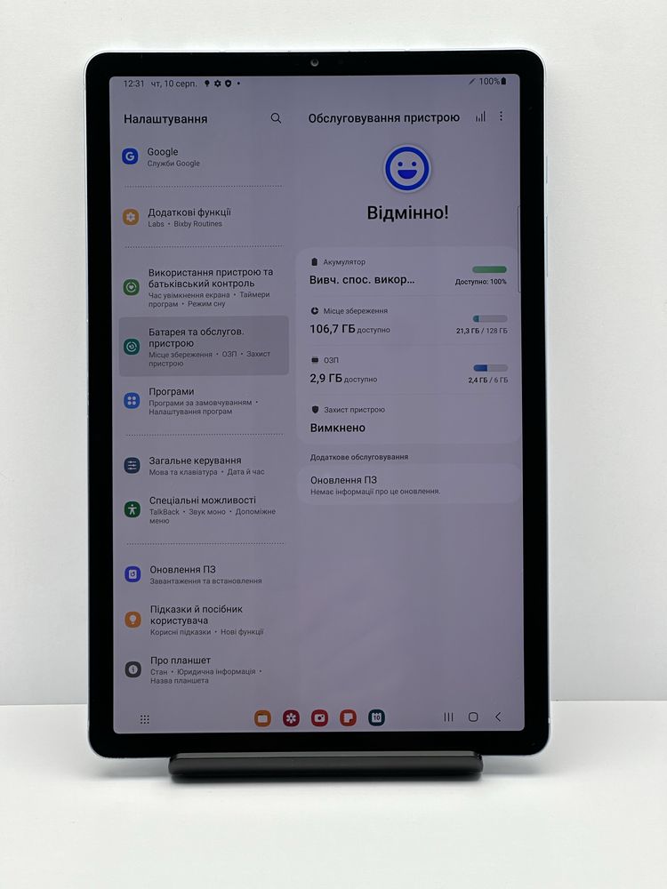 Samsung Galaxy Tab S6 10.5" 6/128 Gb Wi-Fi