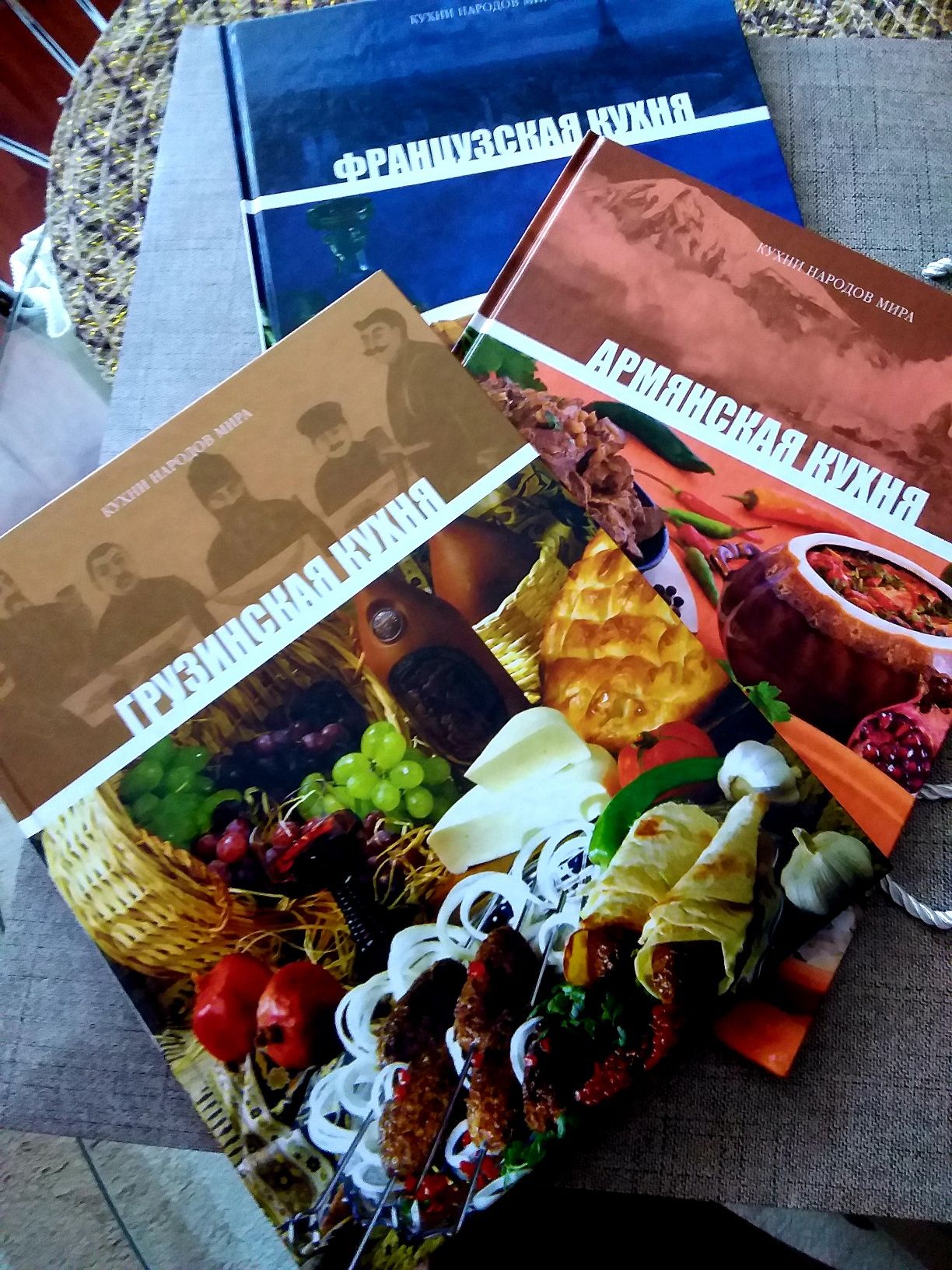 Книга рецептов "Кухни народов мира"