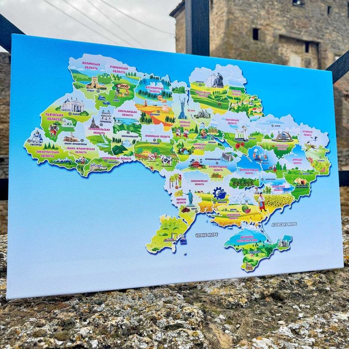 Картина «Дитяча карта України»