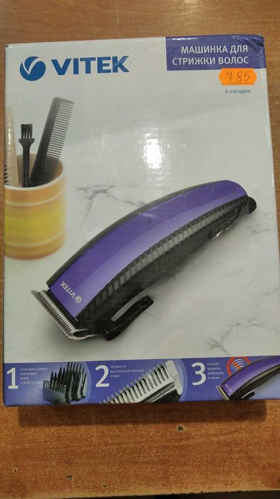Машинка для стрижки волос! Набор для стрижки волос в любых условиях!