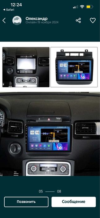 Оптоволокно адаптер и рамка Volkswagen Touareg NF