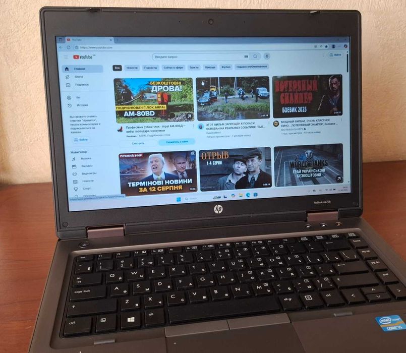 Недорогой ноутбук HP ProBook 6470b