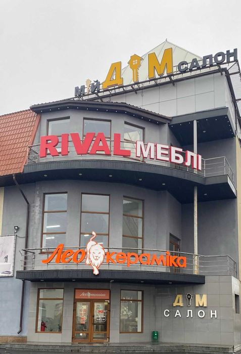 Власник здасть в оренду приміщення 1500 метрів в сучасному ТЦ