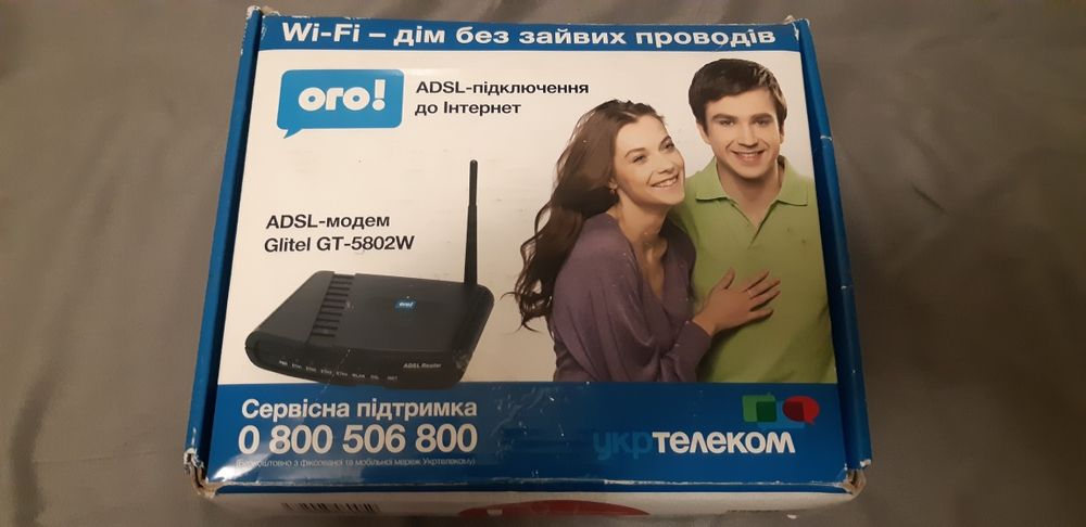 Продам ADSL - роутер "Укртелеком"