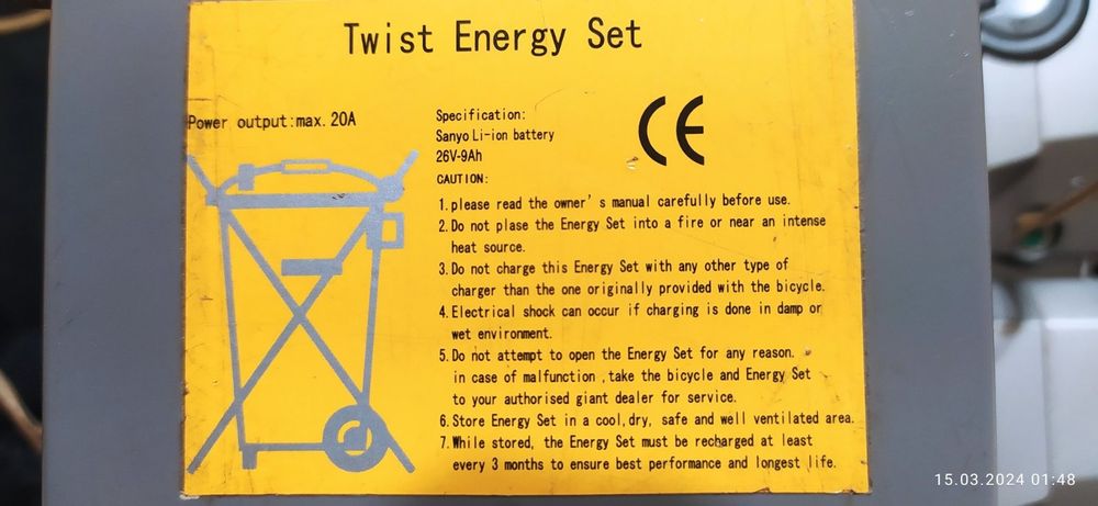 Электровелосипед Giant