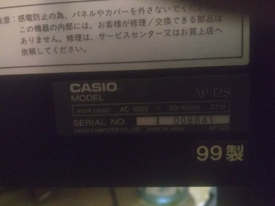 Фортепиано пианино цифровое Фортепіано піанино цифрове Casio AP-12S (C