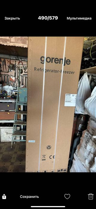 Холодильник горение, новый, в упаковке