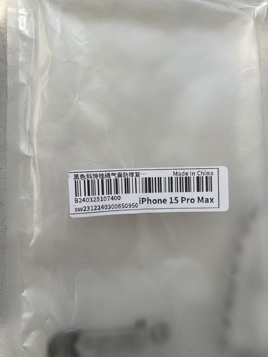 Чехол iphone 15 pro max