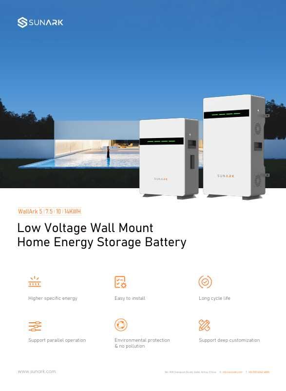 Розпродаж! Акумулятор SunArk Lifepo4 7.65 kWh