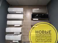 Кондиціонер Новий / Cooper&Hunter, Haier, Gree, Mitsubishi Electric