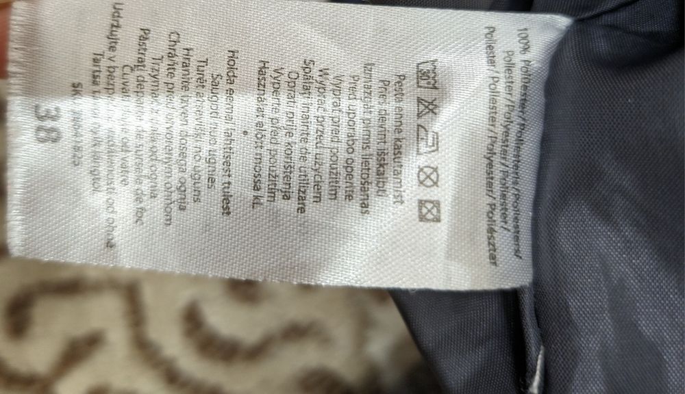 Легка куртка (38/S-M). Демісезонна